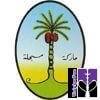 nakhla_logo